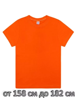 Футболка однотонная. Детская .Взрослая.1 шт