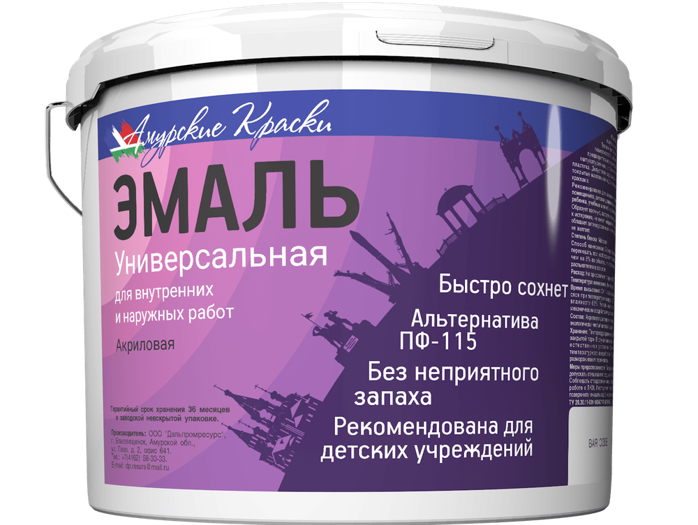 Эмаль Универсальная 10кг, Амурские Краски