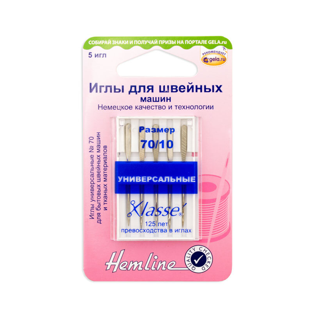 Иглы для швейных машин универсальные HEMLINE