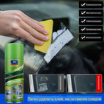 Спрей антискотч