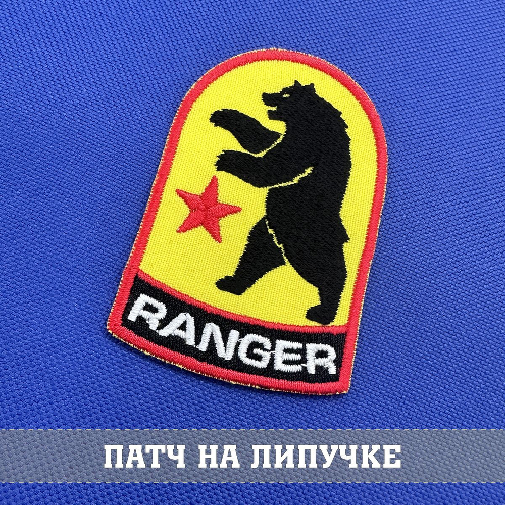 Нашивка вышитая Рейнджеры НКР Фоллаут, Rangers NCR Fallout 8х5 см с комплектом липучек