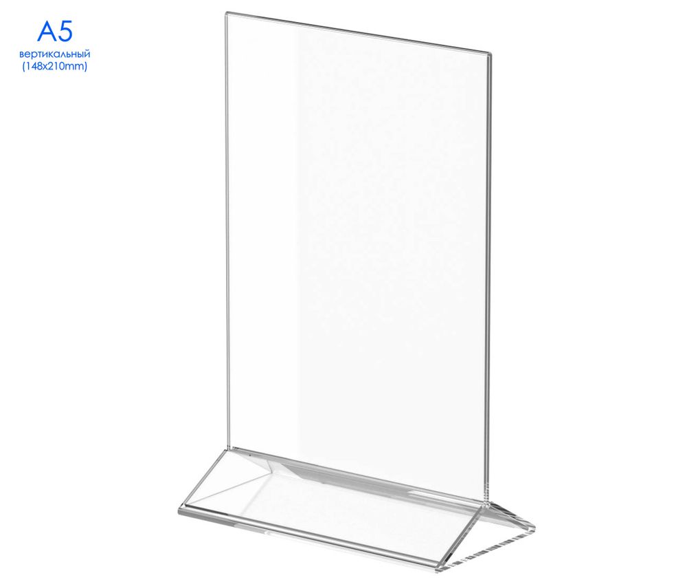 Менюхолдер тейбл тент А5 вертикальный