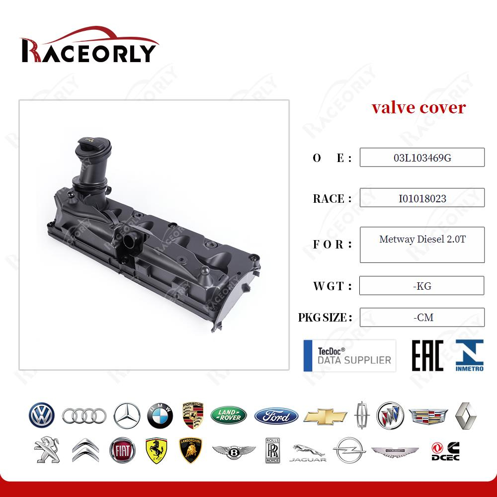 Клапанная крышка VAG 2.0TDI