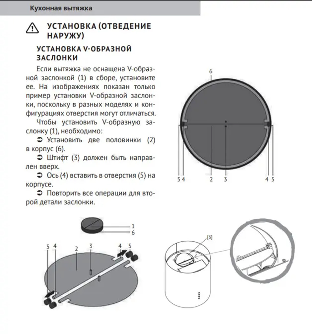 Вытяжка Kuppersberg TUBA 35 X