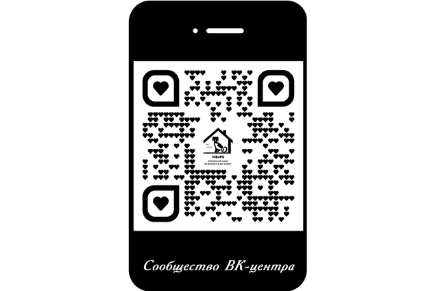 Я Сообщество ВК-центра - ПОДПИШИСЬ НА МЕНЯ <img class="emoji" src="https://vk.com/emoji/e/f09f8eaf.png" alt="🎯"><span>&nbsp;</span>