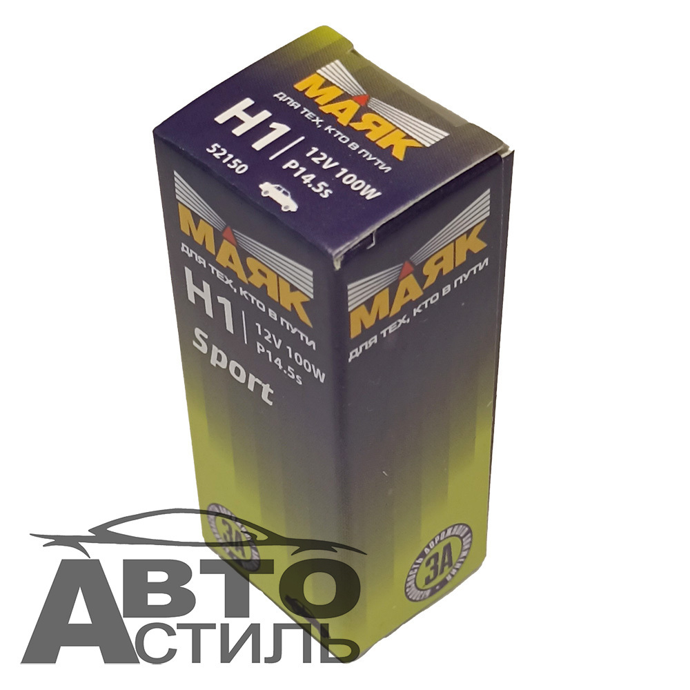 Автолампа H1 12V 100W Маяк Standard 52150