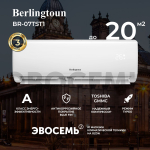 Сплит-система Berlingtoun Leeds BR-12TST1, для помещения до 40 кв.м.
