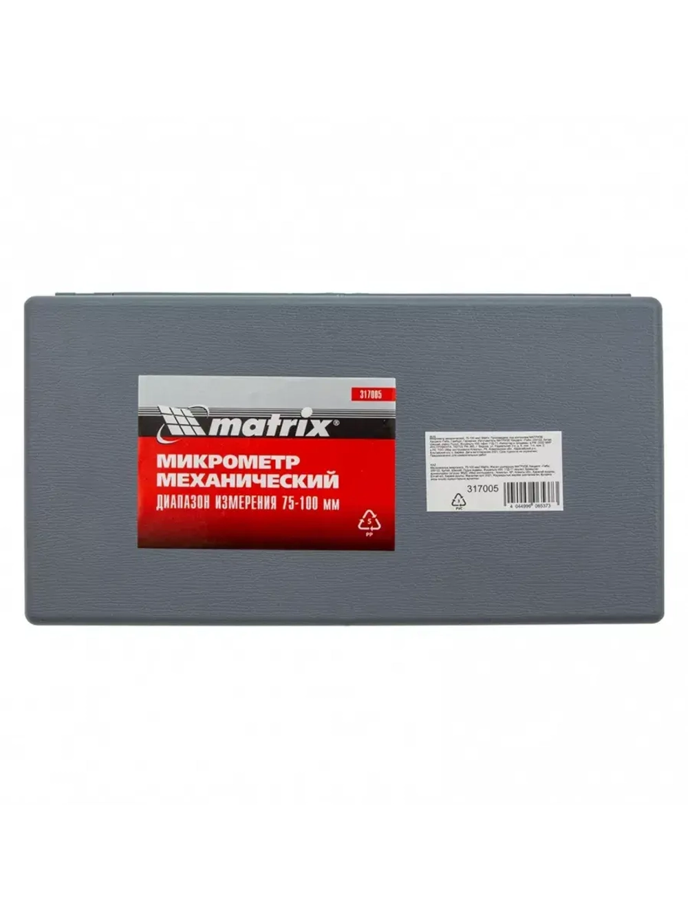 Микрометр механический 75-100 мм 317005