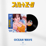 Альбом KIM A REUM - OCEAN WAVE LP