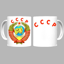 Кружка сувенирная