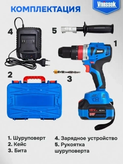 Дрель шуруповерт ударная аккумуляторная бесщеточная Vniissok 18В, 80Нм, для ледобура и зимней рыбалки