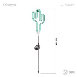 ERASF012-31 ЭРА Садовый неоновый светильник Кактус на солнечной батарее