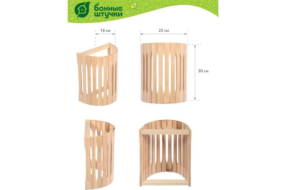 АБАЖУР БШ НАСТЕННЫЙ 24Х16Х31СМ 32143