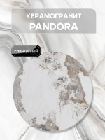 Комплект журнальных столов Акцент - керамогранит 201WMPAGKER