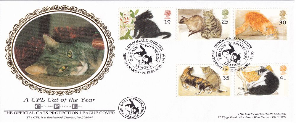 Конверт Первого дня Великобритании от 17 января 1995 года с пятью марками и спецгашенеим