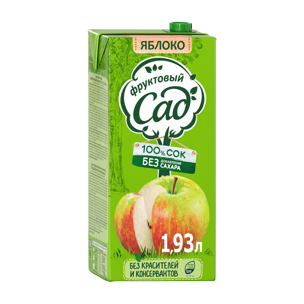 Сок натуральный Фруктовый Сад яблоко 1.93 л