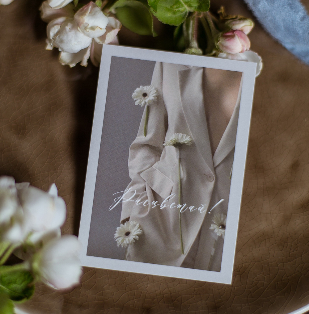 карточка (7х10 см) арт. А 407 "Расцветай!" (упаковка 10 шт.)