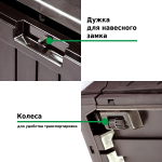 Ящик для хранения Prosperplast Boxe Board 290л венге