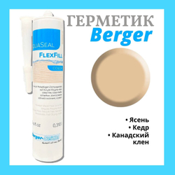 Герметик FlexFill Color/ Цвет- светлый дуб, каштан
