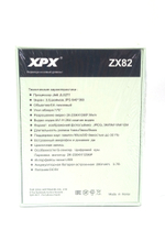 Видеорегистратор в авто XPX ZX82 (1286P)