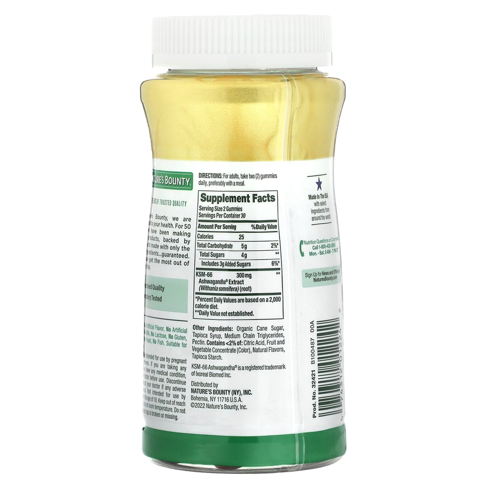 Nature's Bounty, Ашваганда, ягодное ассорти, 60 жевательных мармеладок (150 мг в 1 жевательной мармеладке)
