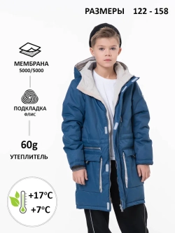 Куртка парка демисезонная мембрана
