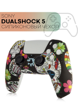 Чехол КАРТОФАН для Sony PlayStation 5 оптом (арт. KF-PS5-SP-07)