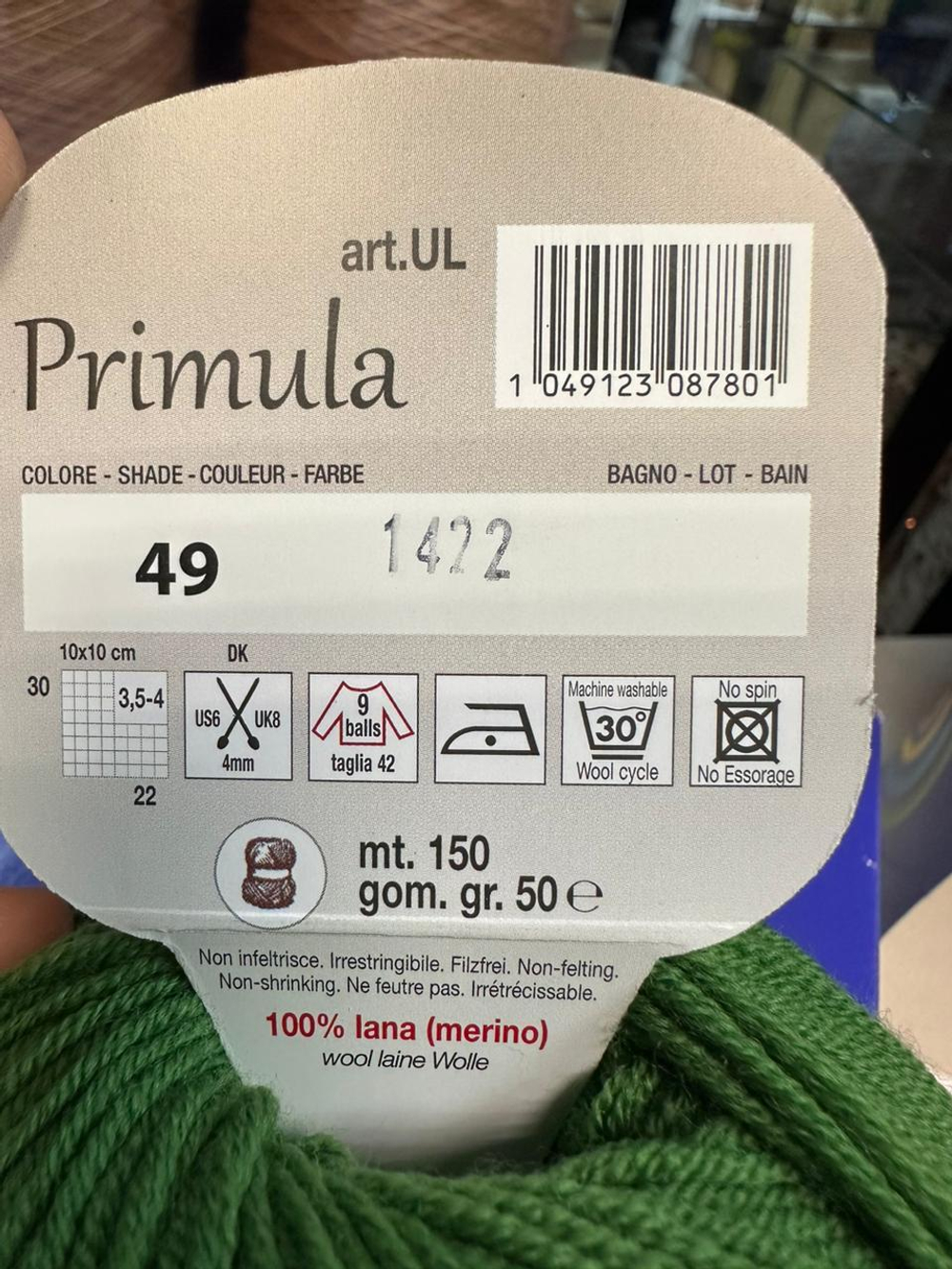 PRIMULA - Adriafil; 100% меринос; 300м/100гр; Вес моточка 50гр; цвет: зеленый травяной