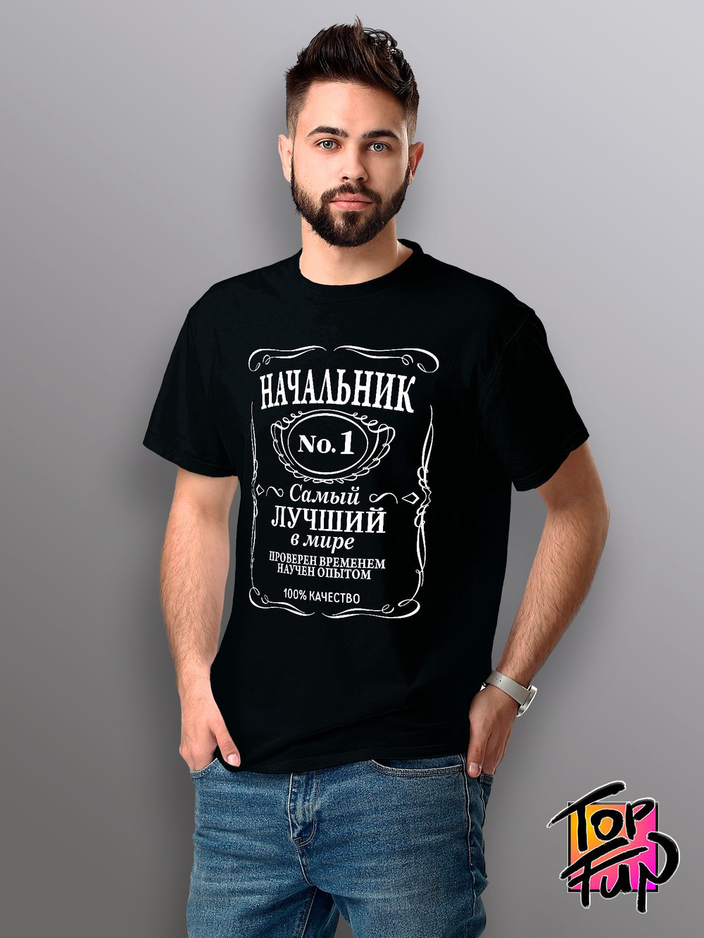 Футболка с принтом Начальник самый лучший в мире jack label