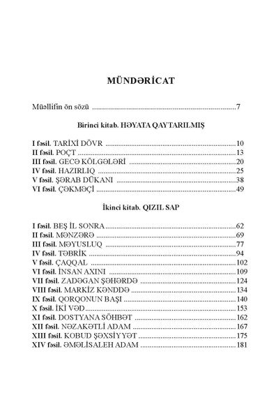 İki şəhərin hekayəti