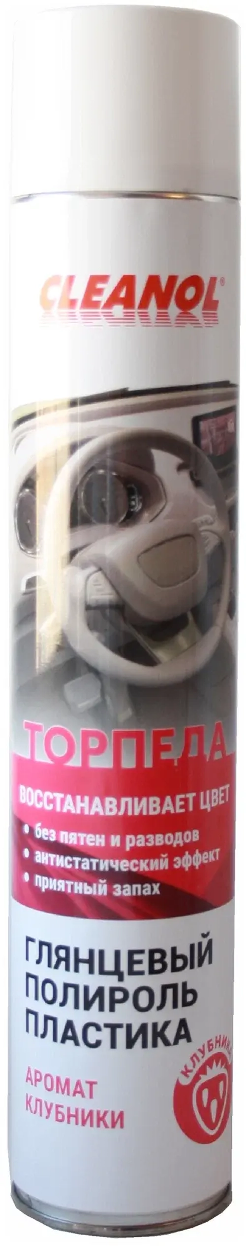 CLEANOL Полироль для пластика Торпеда Глянец Клубника  1000 мл.