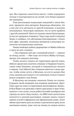 Донни Браско: моя тайная жизнь в мафии. Правдивая история агента ФБР Джозефа Пистоне. Предисловие Дмитрий Goblin Пучков