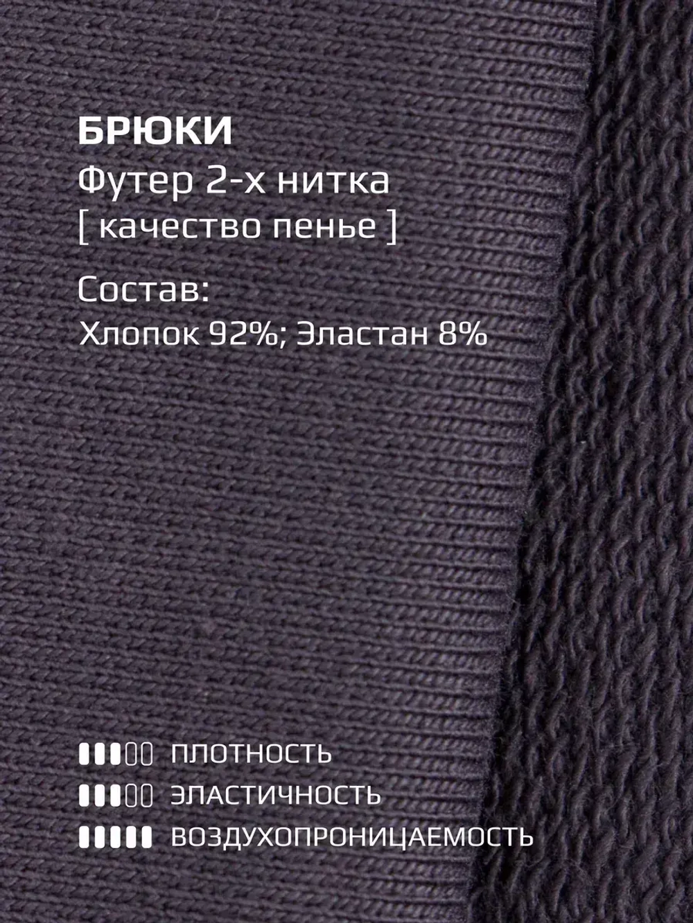 Брюки кюлоты широкие для девочки в школу