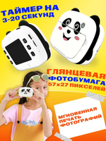 Детская фото-видео камера с моментальной печатью WiFi (панда)