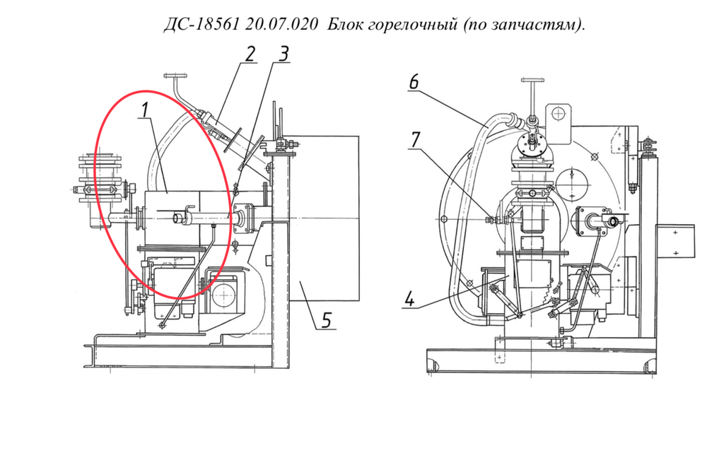 ДС-1856 20.06.500 Горелка