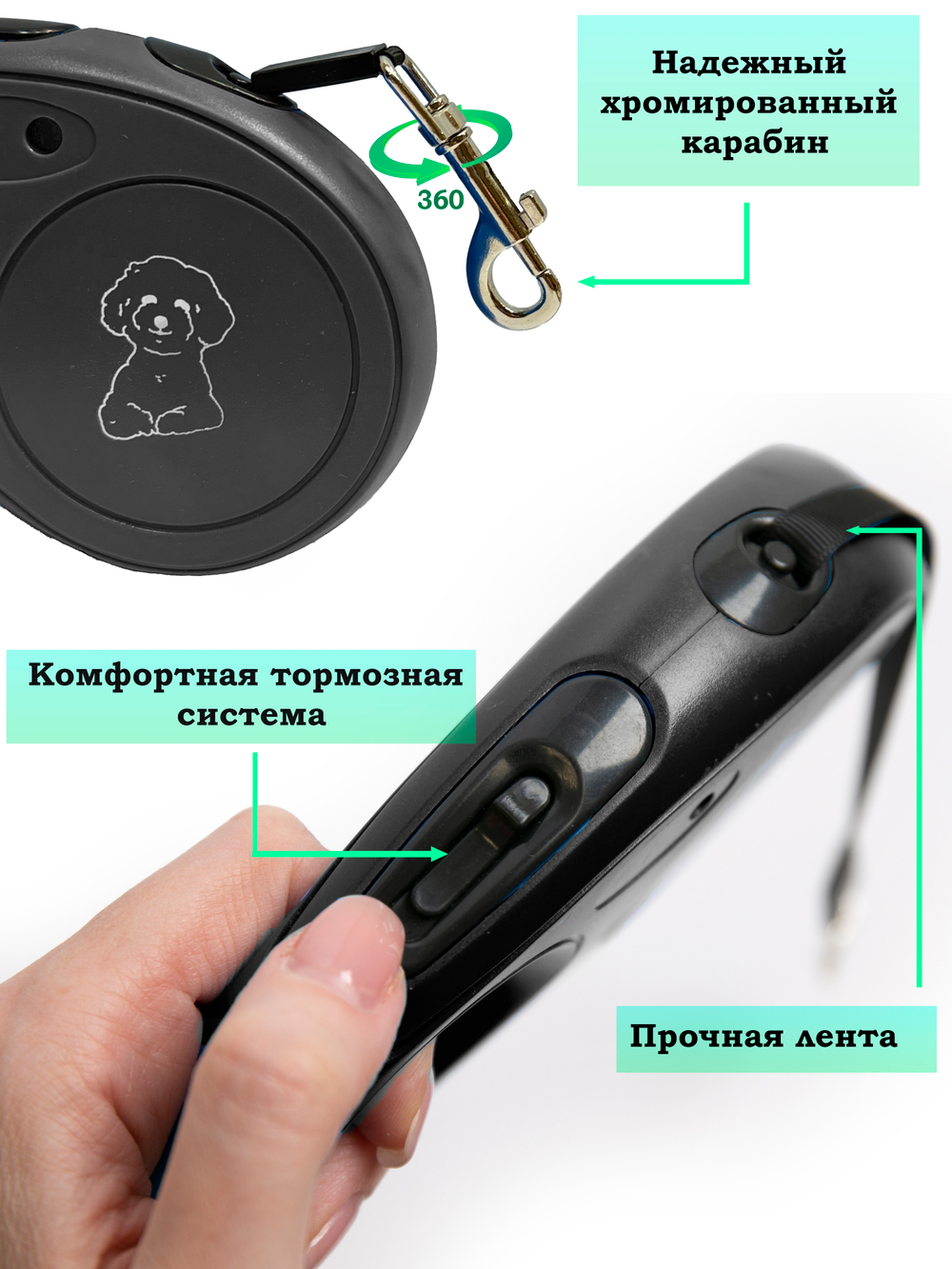 Поводок рулетка для собак мелких пород 3 м черная