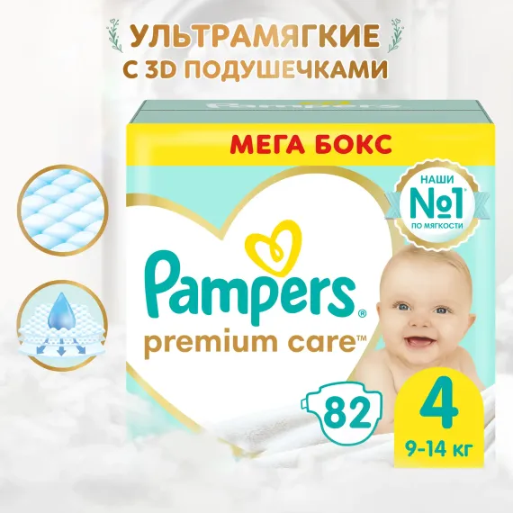Подгузники Pampers Premium Care 4 (9-14 кг) 82 шт.