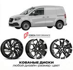 КОВАНЫЕ ДИСКИ для Mercedes-Benz Citan W415 2012-2021 Мерседес-Бенц