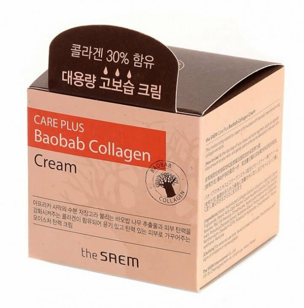 Увлажняющий коллагеновый крем для лица с экстрактом баобаба The Saem Care Plus Baobab Collagen Cream