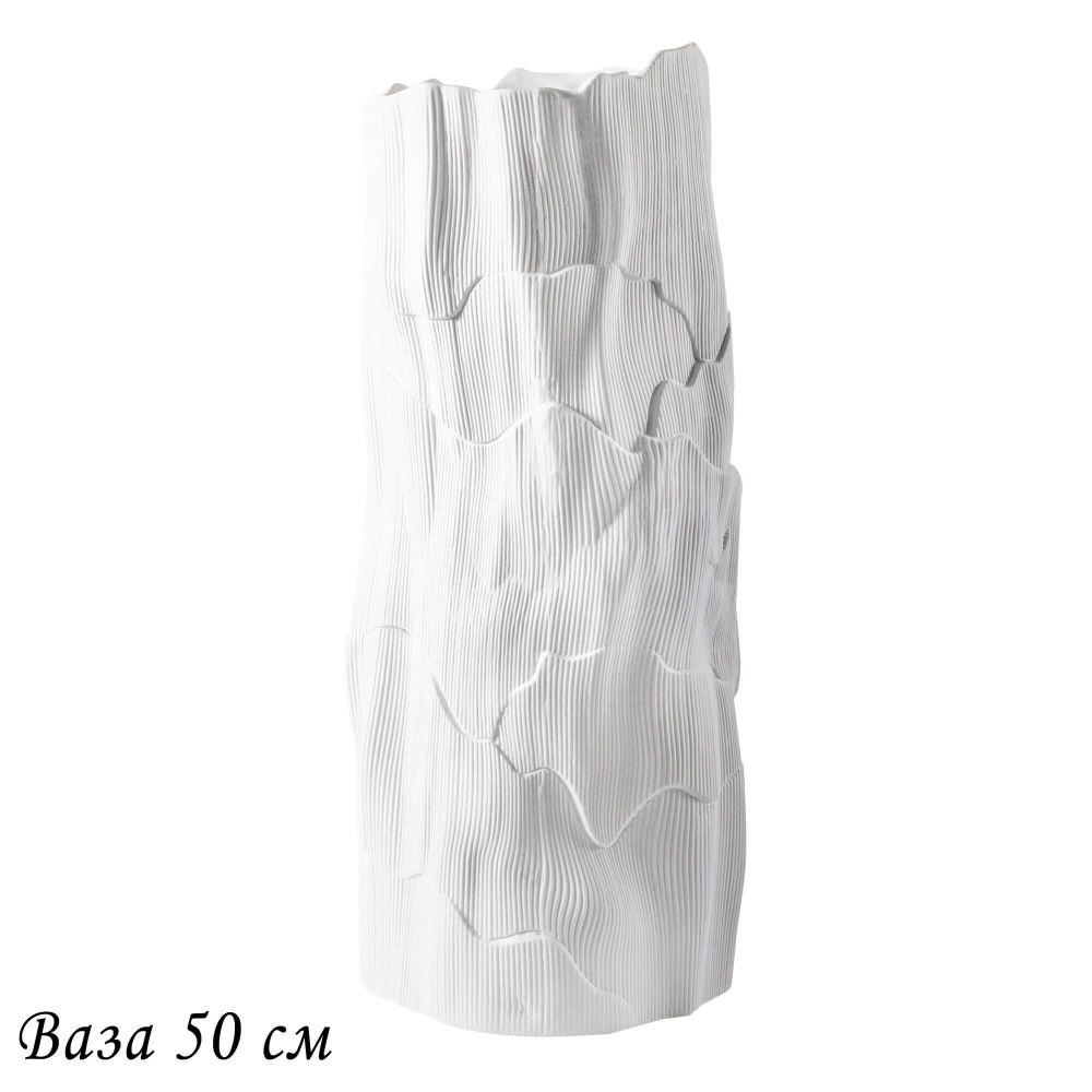 Lenardi 135-046 Ваза 50см ЭФИОПИЯ в под.уп.(х4)Фарфор