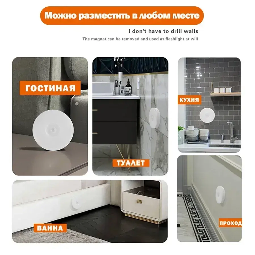 ATMT Ночник, 1 Вт