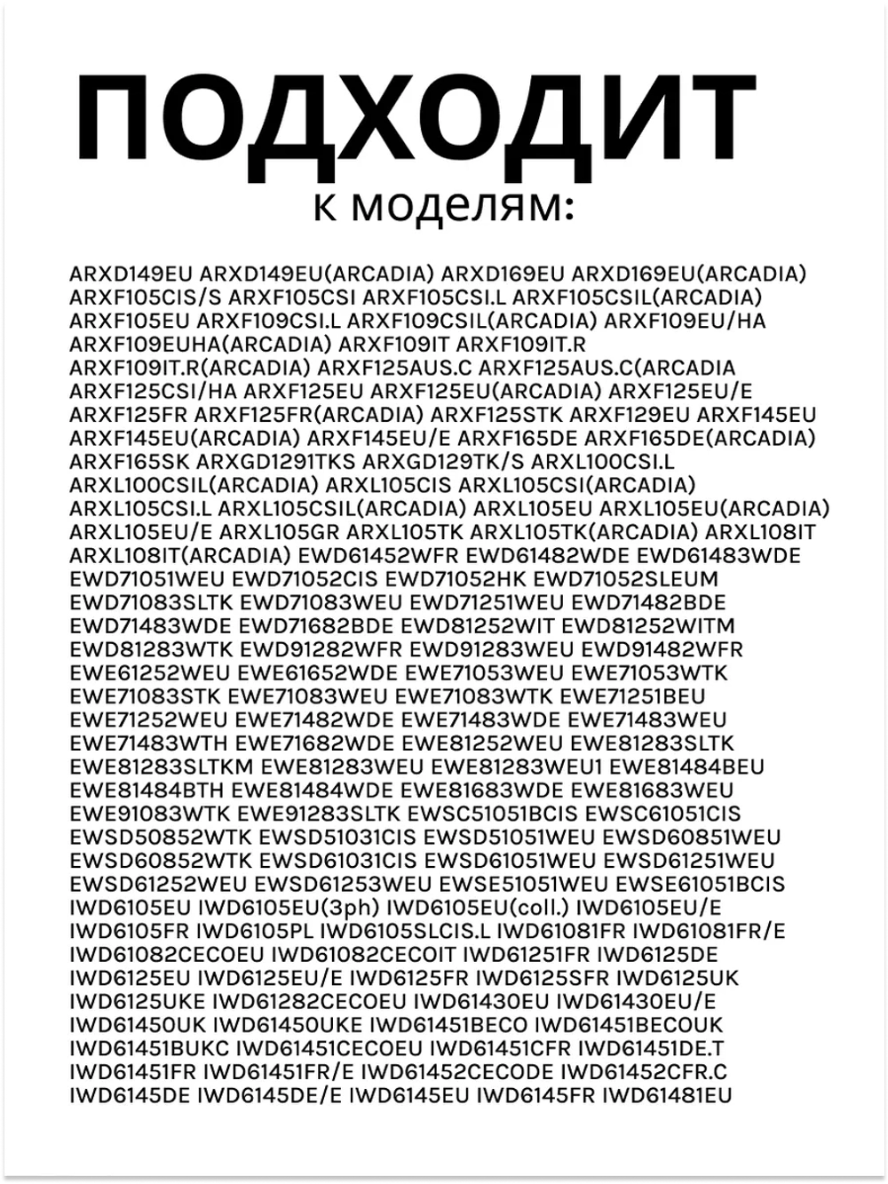 Тэн (Нагревательный элемент) для стиральной машины Kawai 1700W / 230 V, L-169 мм, c отверстием С00380151 (00201283 , ATL-SS0906, С00094715, С00143654, 482000022781, 482000082025)