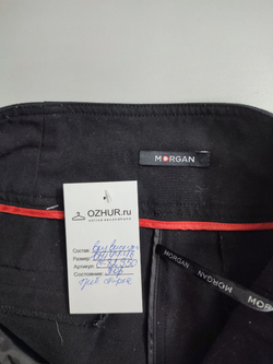 Брюки Morgan базовые 44-46 размер