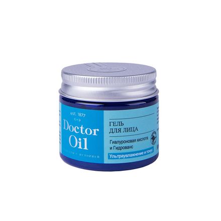 Гель для лица "Ультраувлажнение и тонус", гиалуроновая кислота и гидрованс