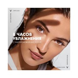 Солнцезащитный двухфазный спрей для увлажнения лица и тела SPF 30 Vichy, 200 мл