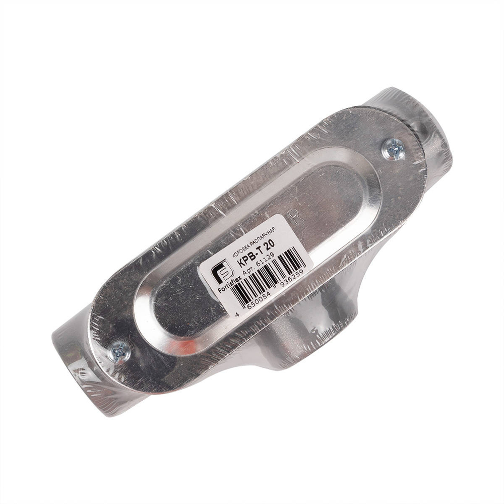 Коробка распаячная КРВ-Т 20 (3/4") Fortisflex