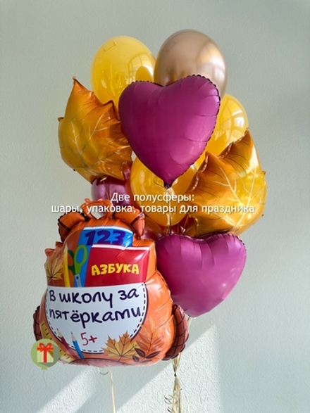 Набор шаров Нежная осень с фигурой