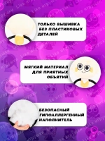 Мягкая игрушка Губ Goob денди ворлд dandy world roblox