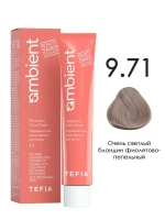 Tefia Ambient Перманентная крем-краска для волос 9.71 Очень светлый блондин фиолетово-пепельный, 60 мл