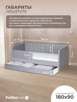 Диван - кровать 180х90 см Crecker ткань Микровелюр